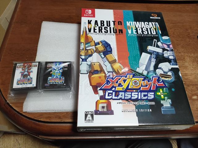 イマジニア メダロット クラシックス プラス アドバンスエディション