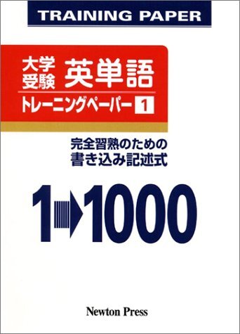 2026年最新】トレーニングペーパー - 人気商品が豊富に揃う！ - Yahoo