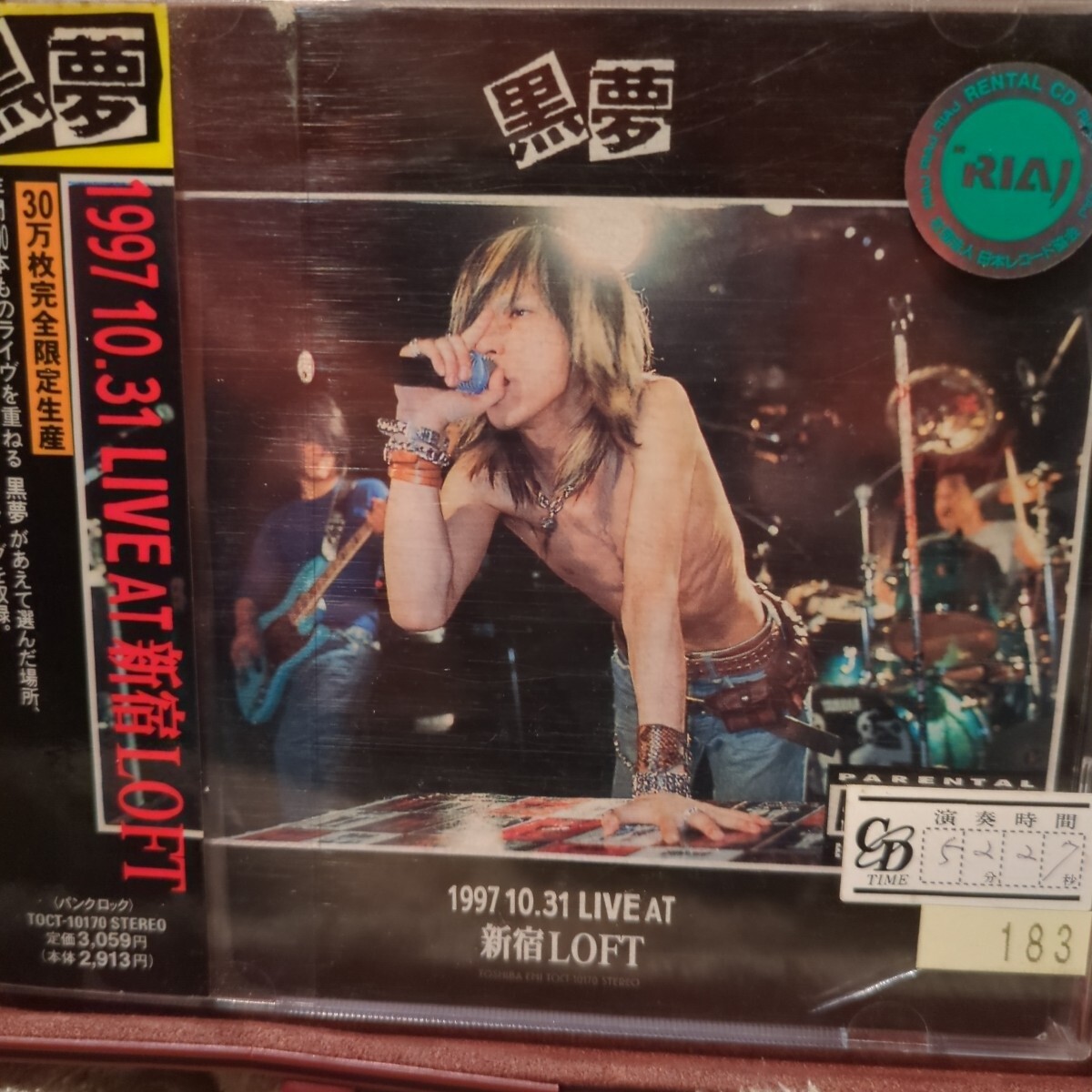 2026年最新】Yahoo!オークション -黒夢 新宿loftの中古品・新品・未