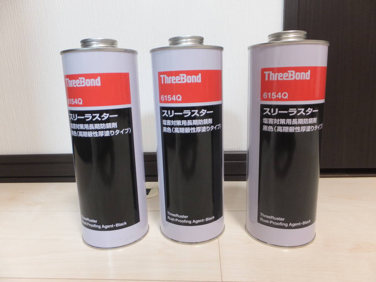 2026年最新】Yahoo!オークション -スリーラスターの中古品・新品・未