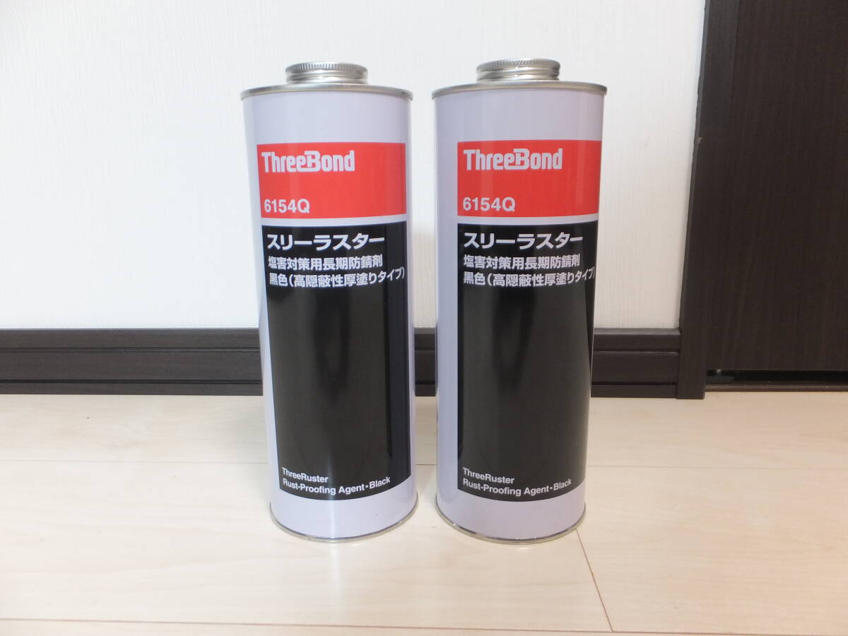 2026年最新】Yahoo!オークション -スリーラスターの中古品・新品・未