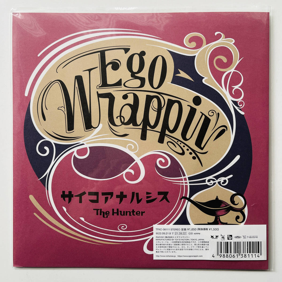 Yahoo!オークション -「ego wrappin レコード」の落札相場・落札価格