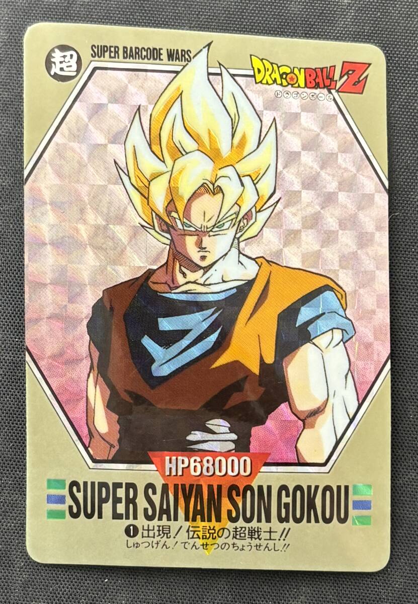 早いもの勝ち！ドラゴンボールZ カードダスファイル約100枚セット キラ