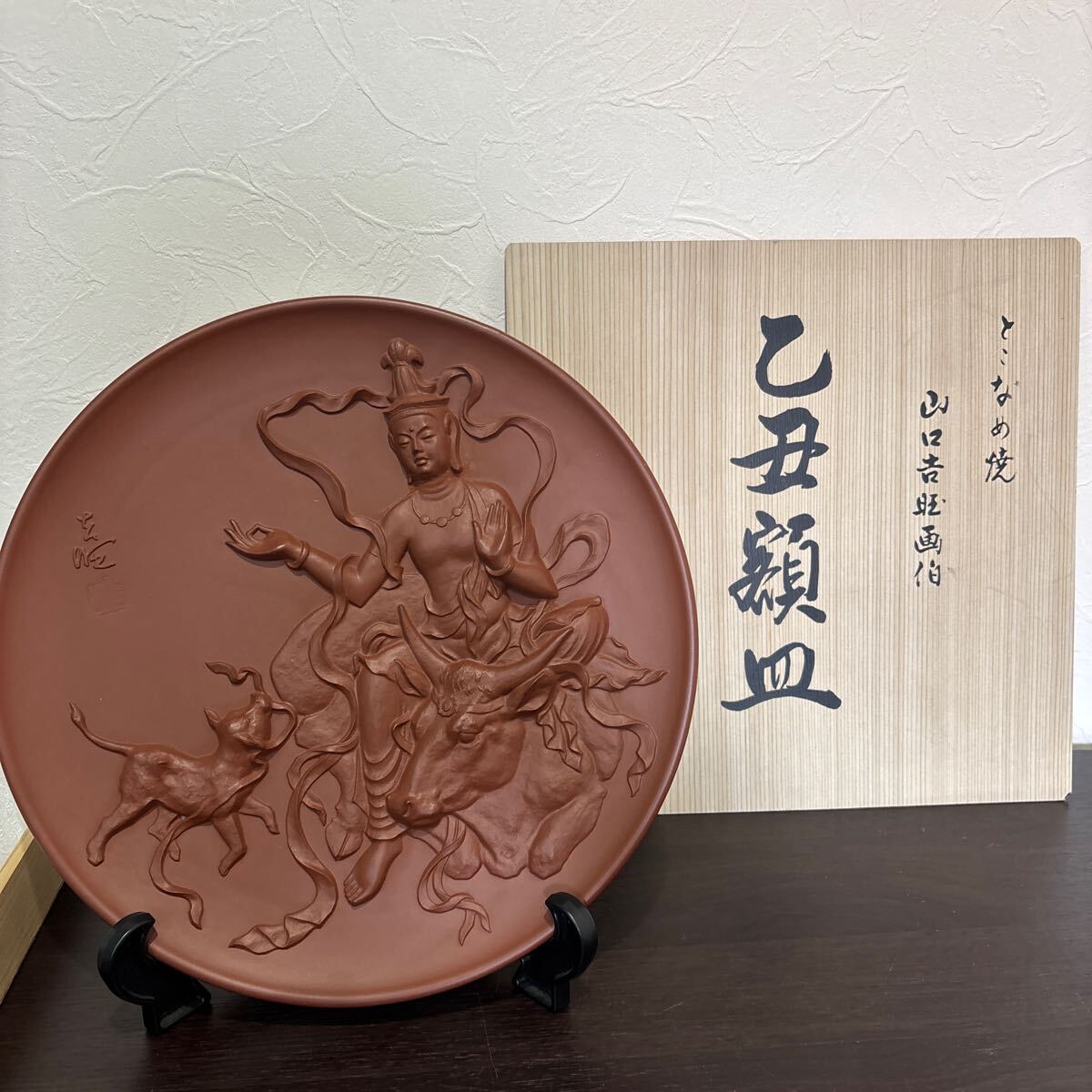 2026年最新】Yahoo!オークション -山口吉旺(アンティーク