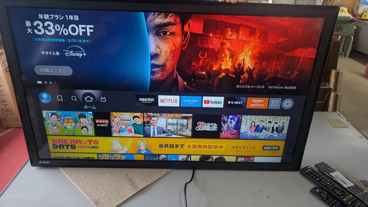 2026年最新】Yahoo!オークション -三菱 40インチ テレビの中古品・新品