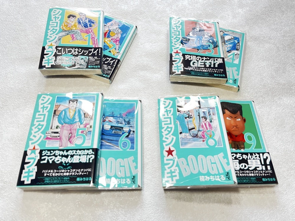 Yahoo!オークション -「シャコタンブギ 全巻」の落札相場・落札価格