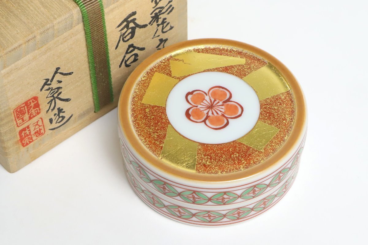 Yahoo!オークション -「三浦竹泉 香合」の落札相場・落札価格