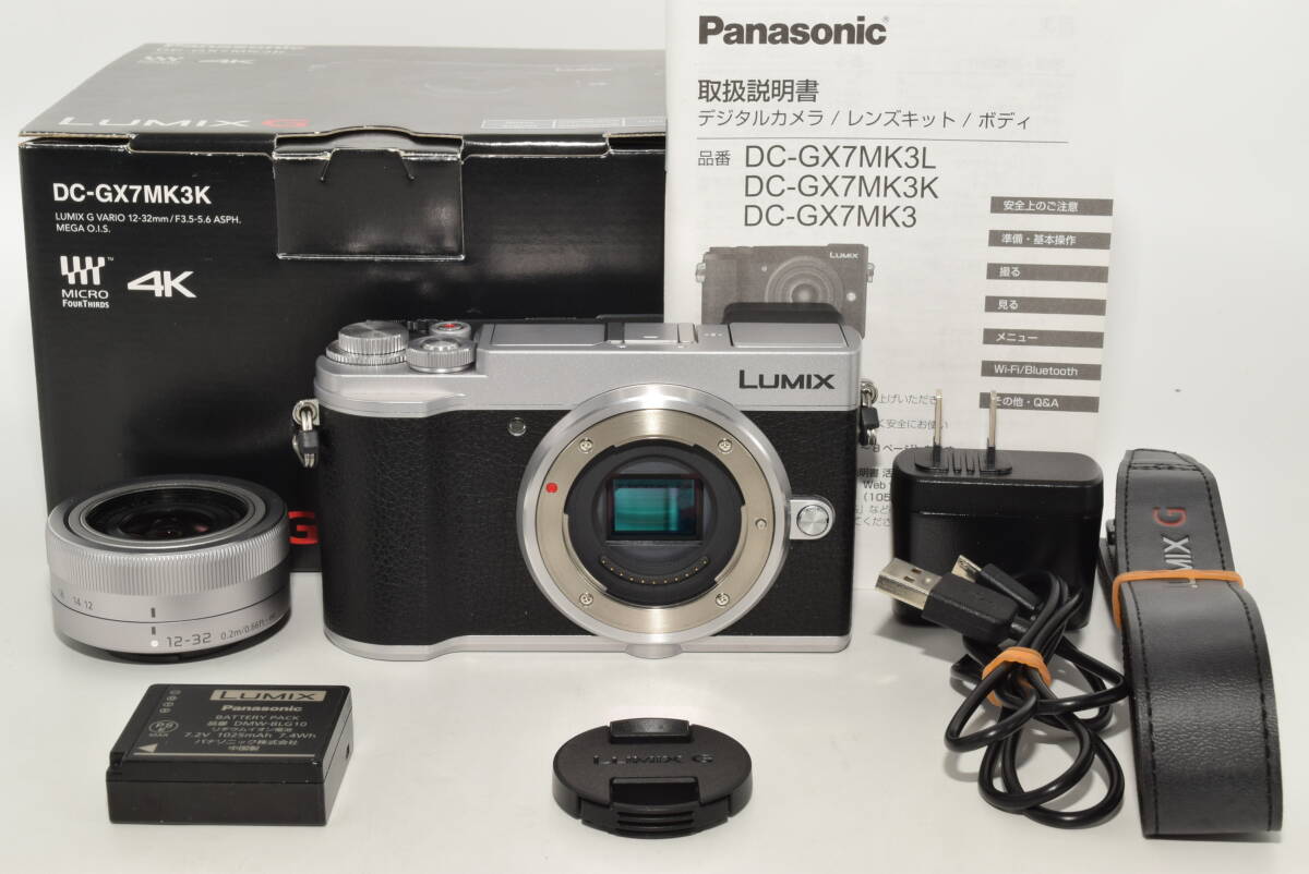 パナソニック LUMIX DC-GX7MK3K 標準ズームレンズキット オークション