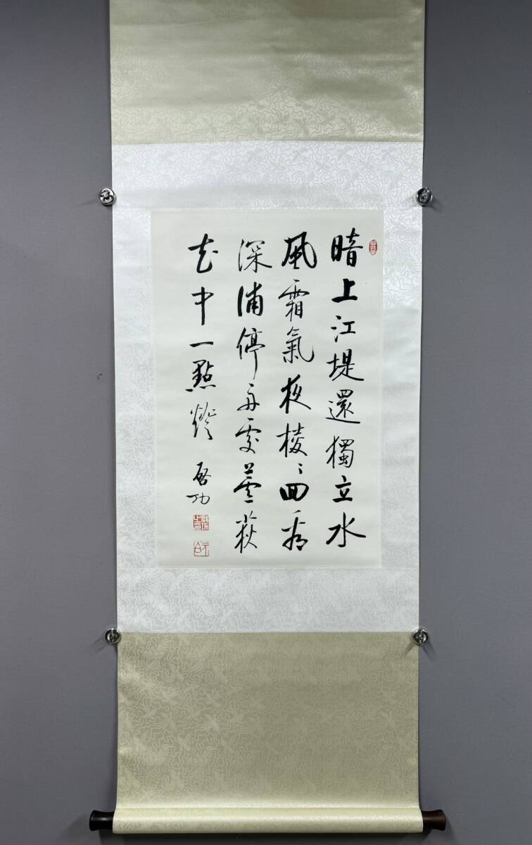 中国書画 掛け軸 中国・近時代 啓功書「書道立軸」紙本立軸 書道巻物