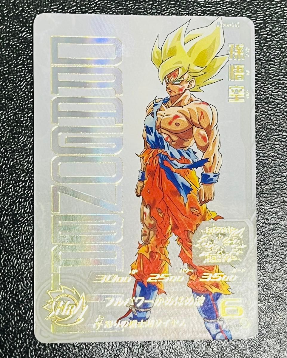 スーパードラゴンボールヒーローズUGM4-067孫悟空プレミアムURあたると