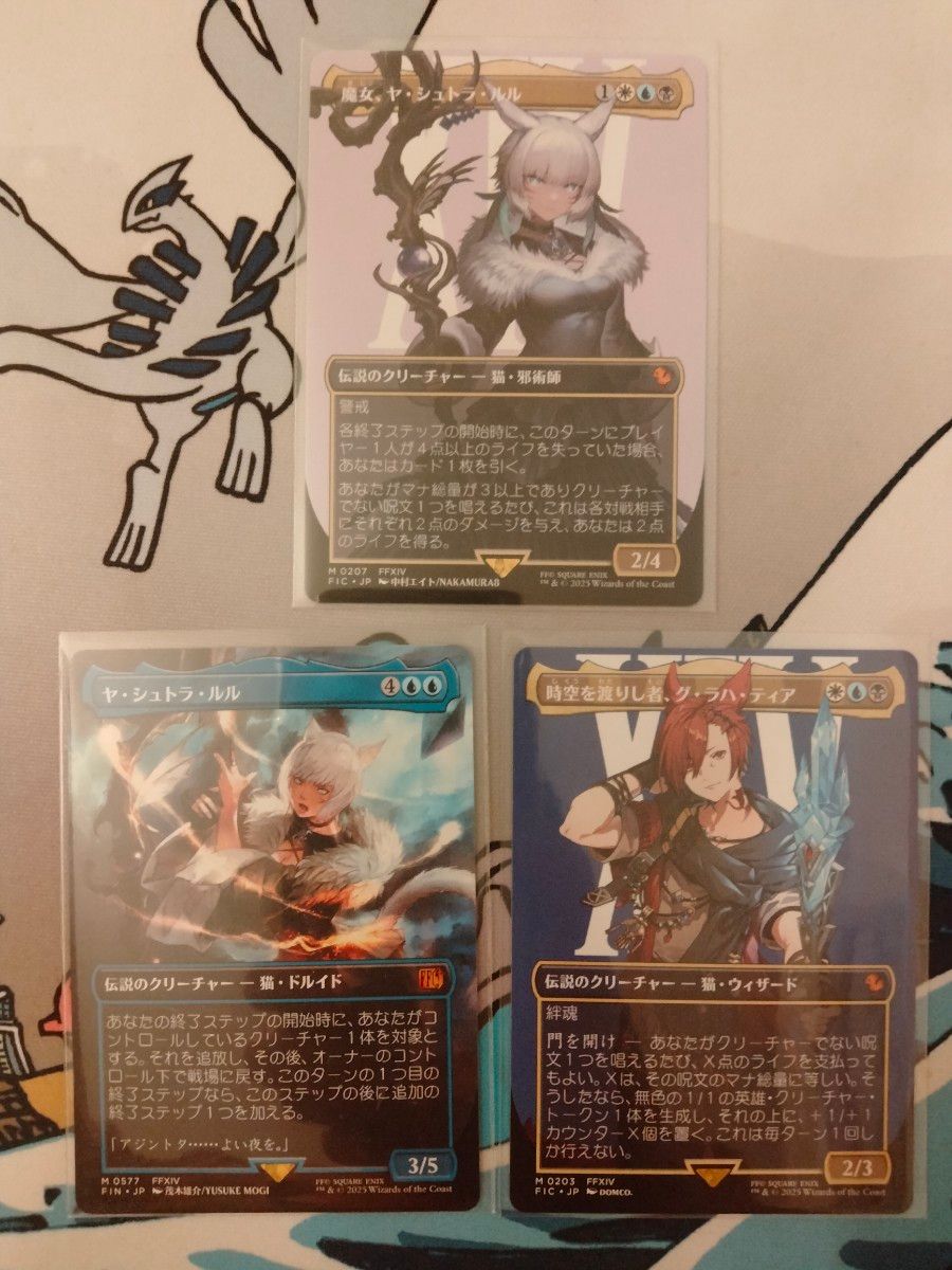 PSA10】MTG FF 魔女 ヤシュトラ・ルル ボーダーレス日本語foil｜Yahoo