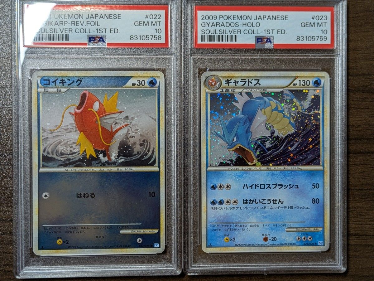 EBB ミラー アンリミ PSA10 世界に2枚 ポケモンカード ebb ミラー