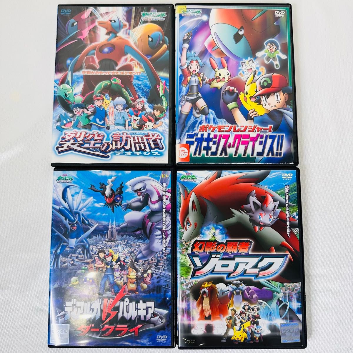 劇場版 ポケモン DVD 4本セット ケース付き 水の都 ラティアス