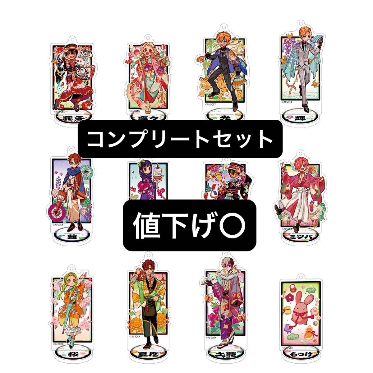 ① 地縛少年花子くん 柚木普 サンリオ 缶バッジ シナモロール｜Yahoo