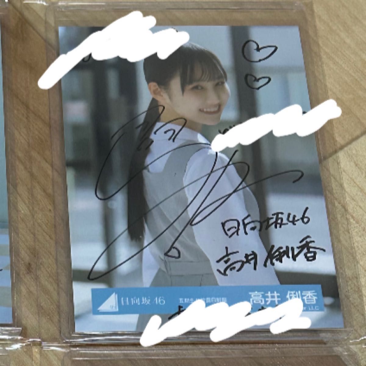 松尾桜 日向坂 直筆 サイン love yourself ジャーマンアイリス 松尾桜