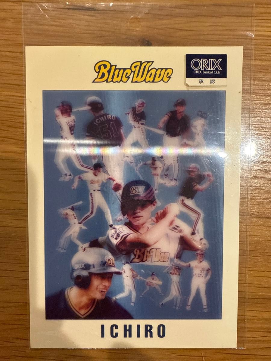 祝 オリックス・ブルーウェーブ 1995年優勝記念切手カード｜Yahoo