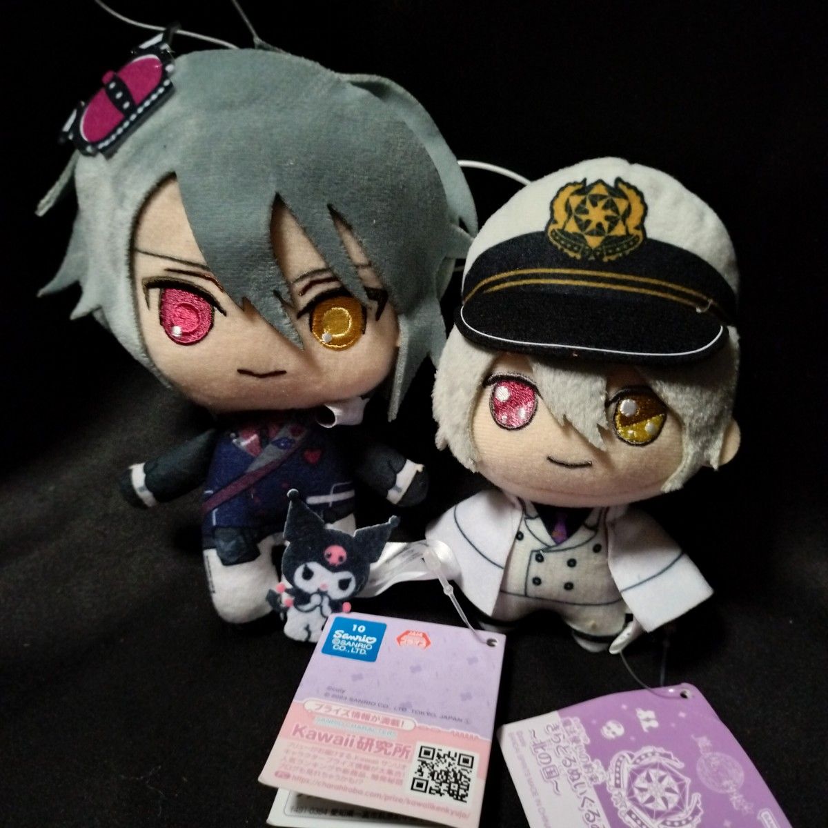 魔法使いの約束 オーエン きらどる ぬいぐるみ まほやく プライズ