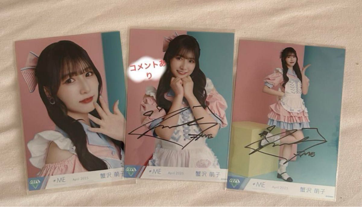 ≠ME 蟹沢萌子 直筆サイン 生写真 2023年 ノイミー｜Yahoo!フリマ（旧