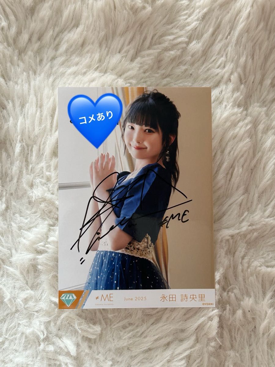 ノイミー モブノデレラ 永田詩央里 直筆 チュウ｜Yahoo!フリマ（旧