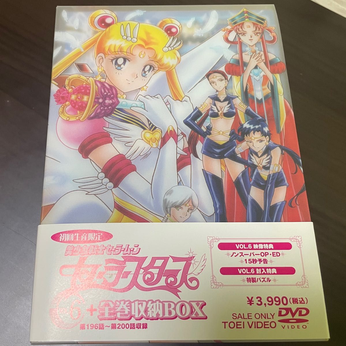 新品ケース交換済み 美少女戦士セーラームーンR DVD 全8巻セット