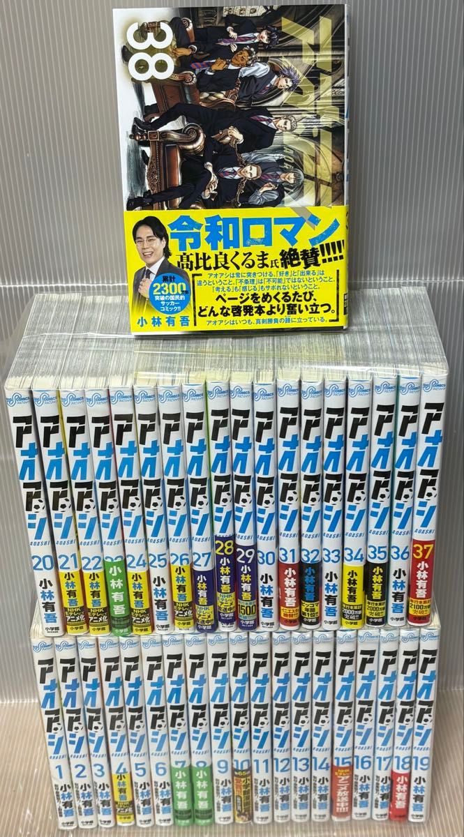 アオアシ 39巻 新品 まんが｜Yahoo!フリマ（旧PayPayフリマ）