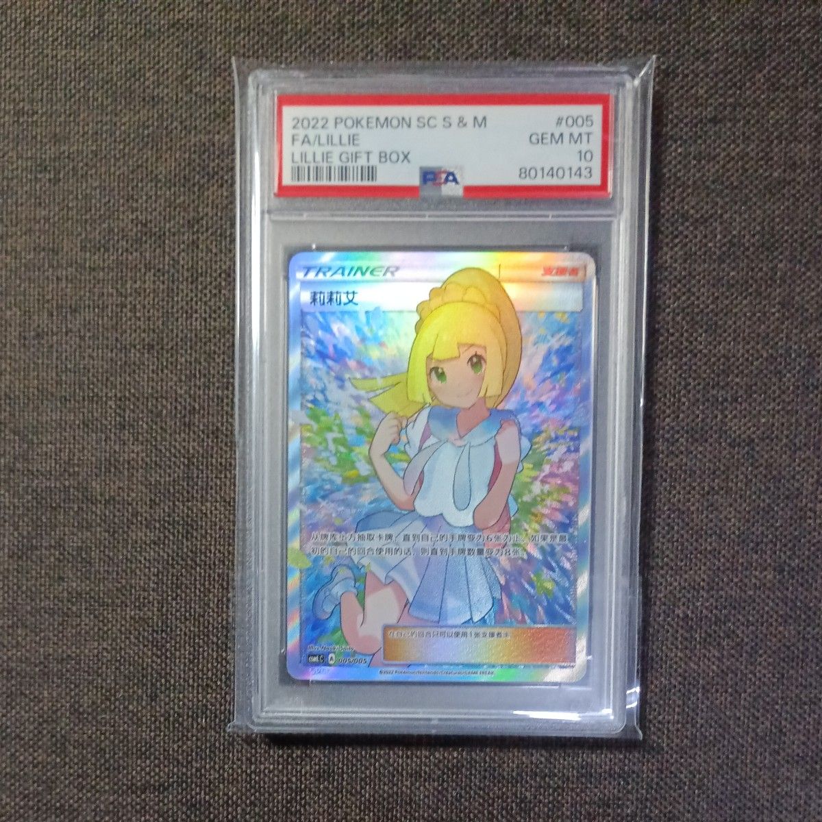 PSA10 ひかるレックウザ 057/072 ひかる伝説 ポケモンカード｜Yahoo