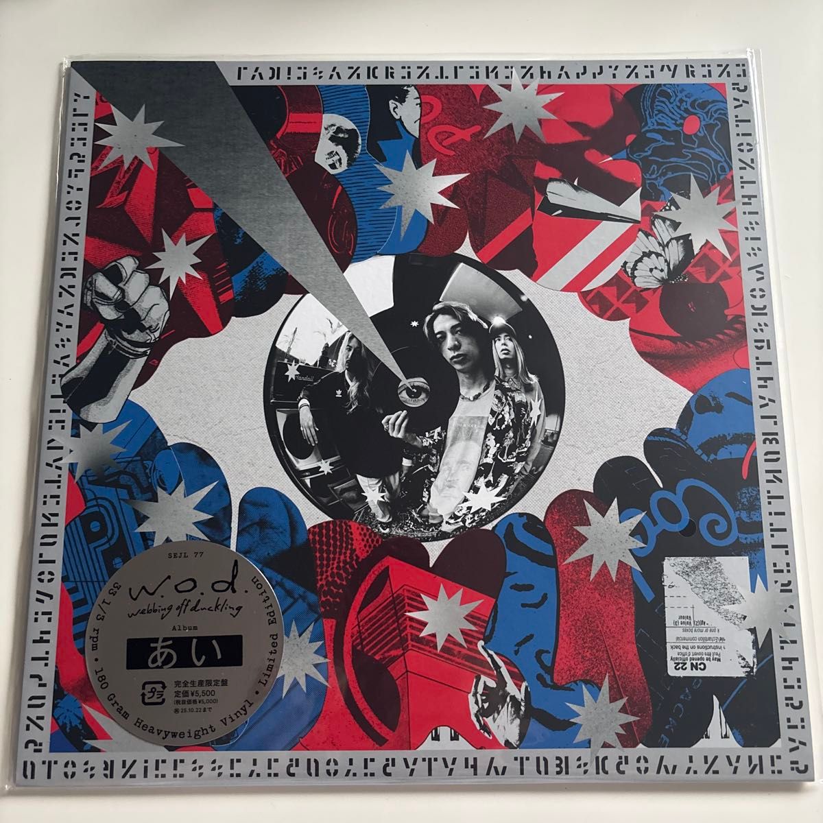 新品未開封】東京事変 スポーツ 初回生産限定アナログ盤 2LP 重量盤