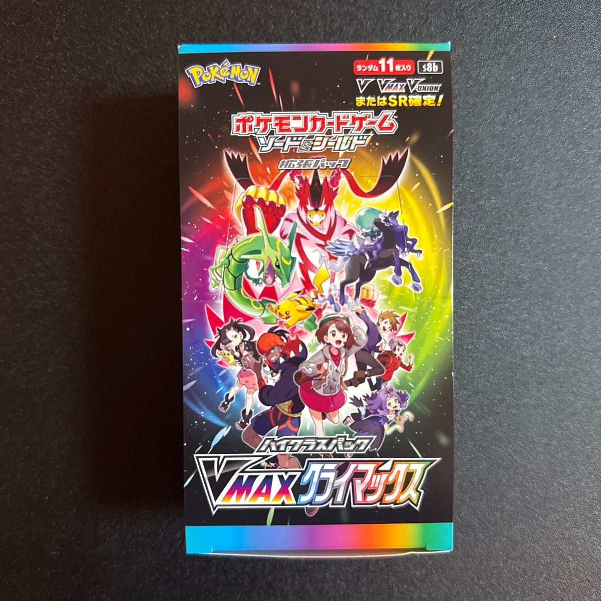 最終値下げ 明日以降は値上げします 未開封パック コレクション ソード