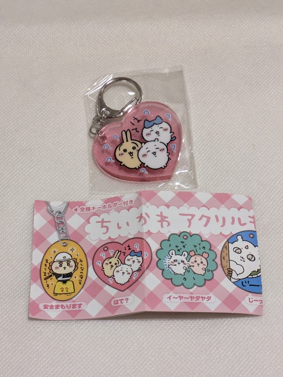 花宮初奈 217find バステト アクリルキーホルダー オーディー ラジオ