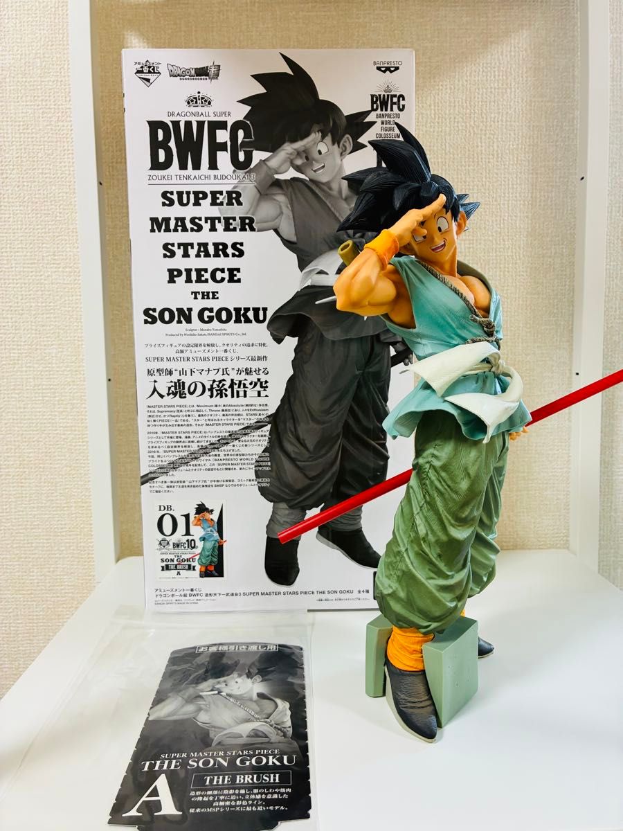 ドラゴンボールBWFC SMSP 孫悟空 A賞 内袋未開封｜Yahoo!フリマ（旧