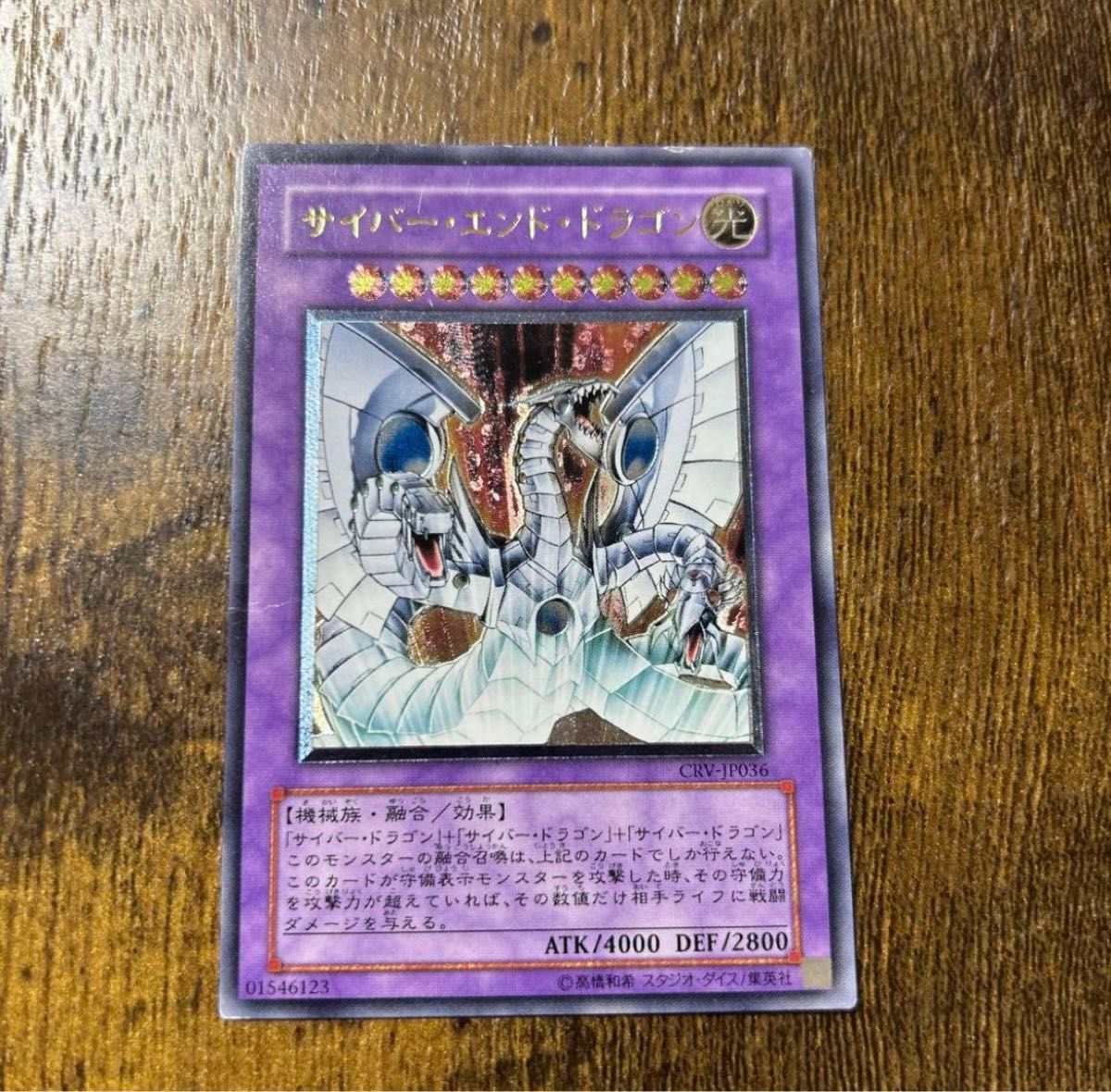 サイバー・ フェニックス レリーフ｜Yahoo!フリマ（旧PayPayフリマ）