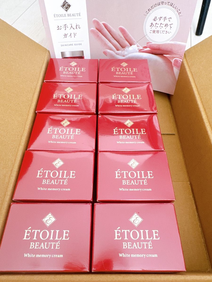新品未開封】 エトワールボーテ ホワイトメモ リークリーム 50g 10個