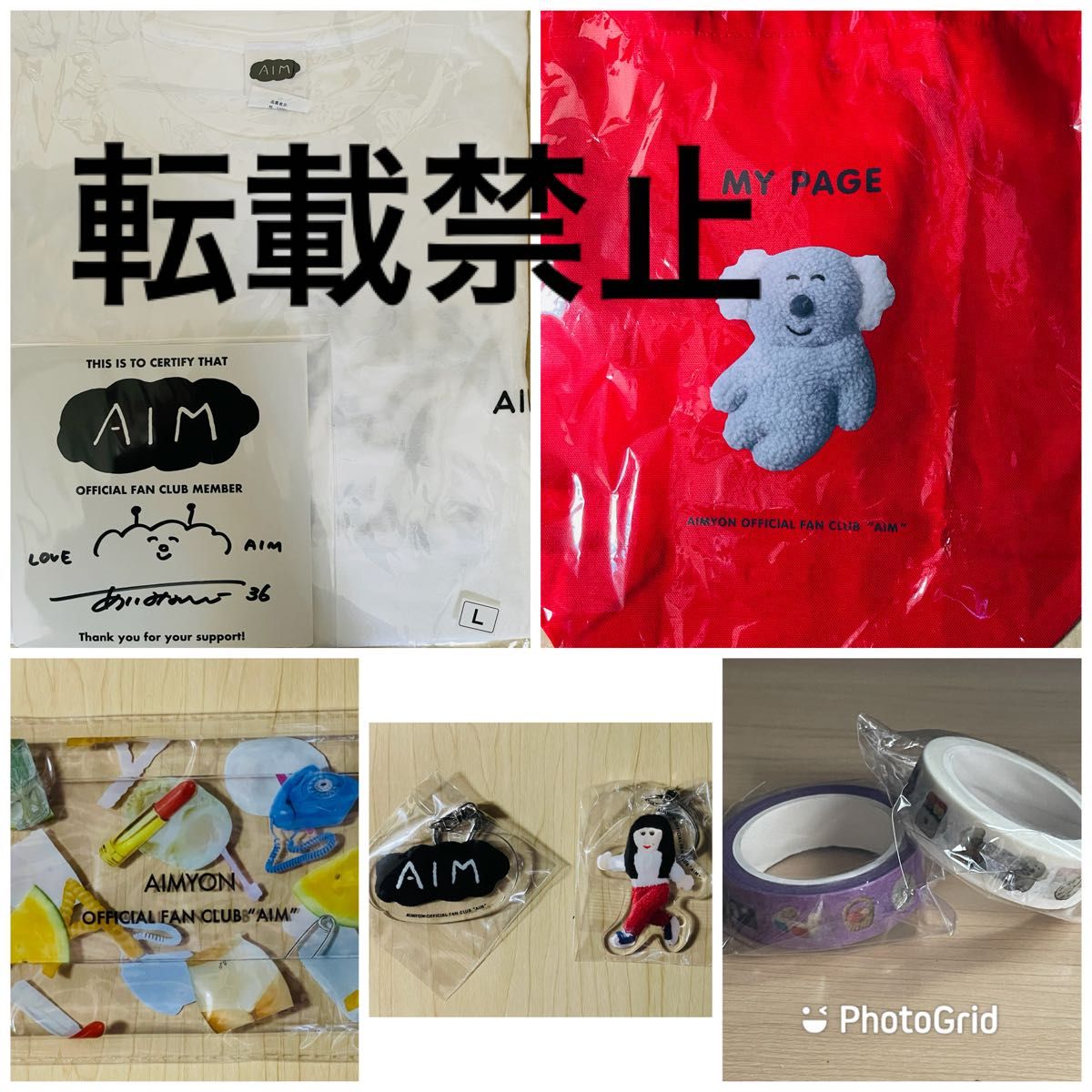 Netflix イクサガミ イベント記念品 グッズセット Tシャツ 木札他 二宮