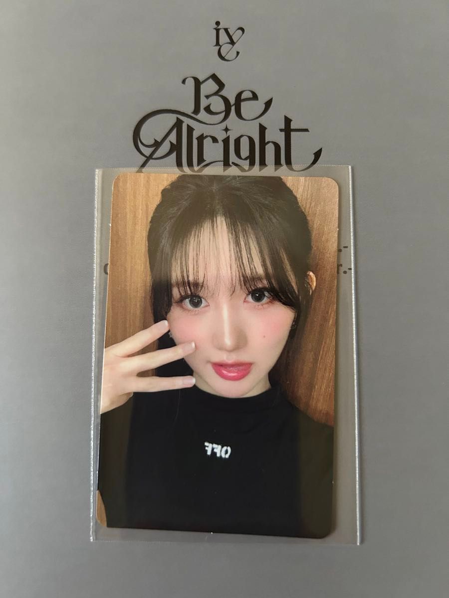 IVE Be Alright 初回生産限定盤E トレカ ウォニョン｜Yahoo!フリマ（旧