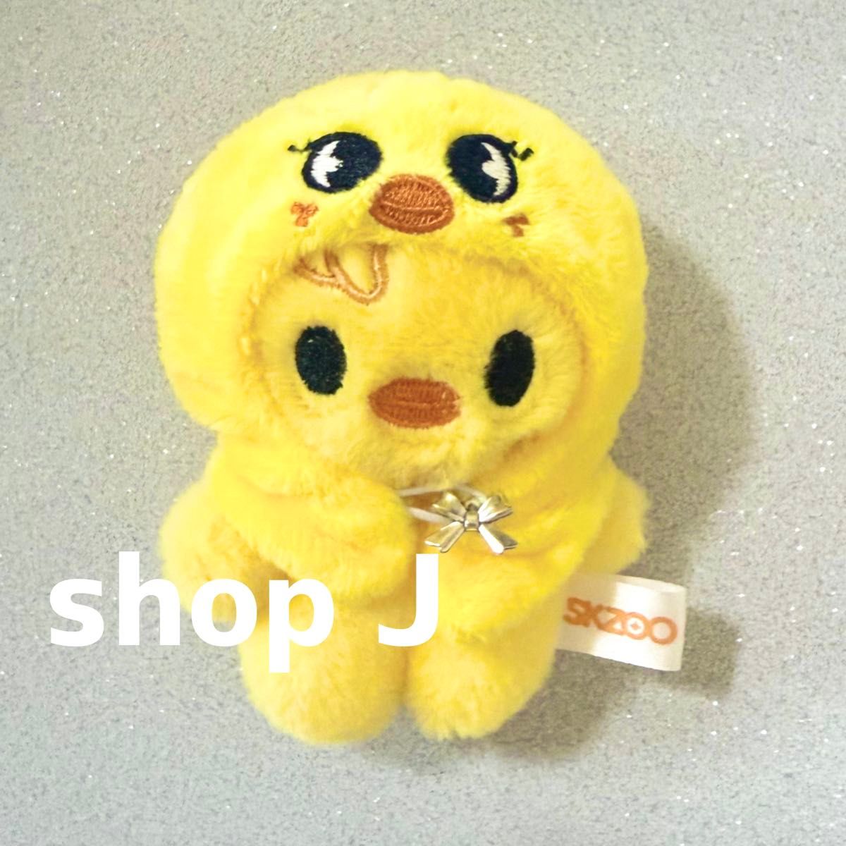 SKZOO OUTFIT 服 洋服 MANIAC ポガリ フィリックス 未開封｜Yahoo