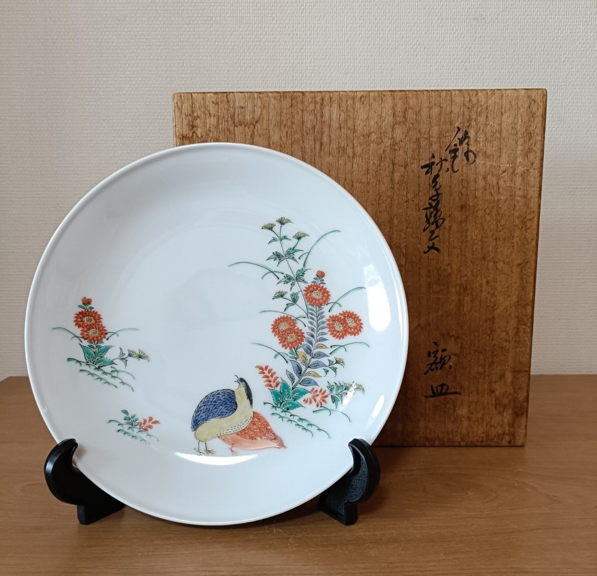 鍋島焼 染錦 陶額 萩菊紋 岳山造 共箱付き 飾り皿 額皿 伝統工芸