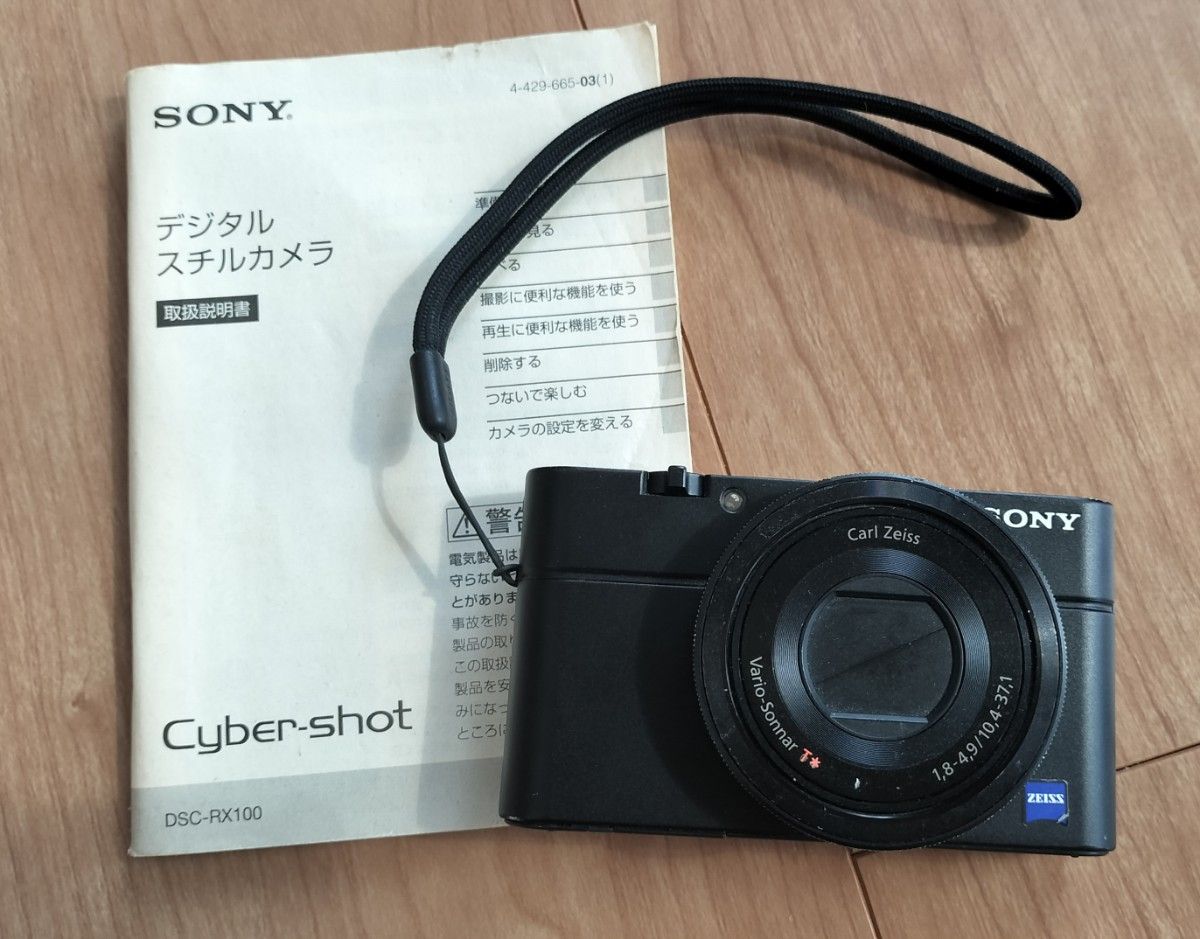 美品SONY Cyber-shot DSC-RX100本体 充電器 取説 化粧箱｜Yahoo!フリマ