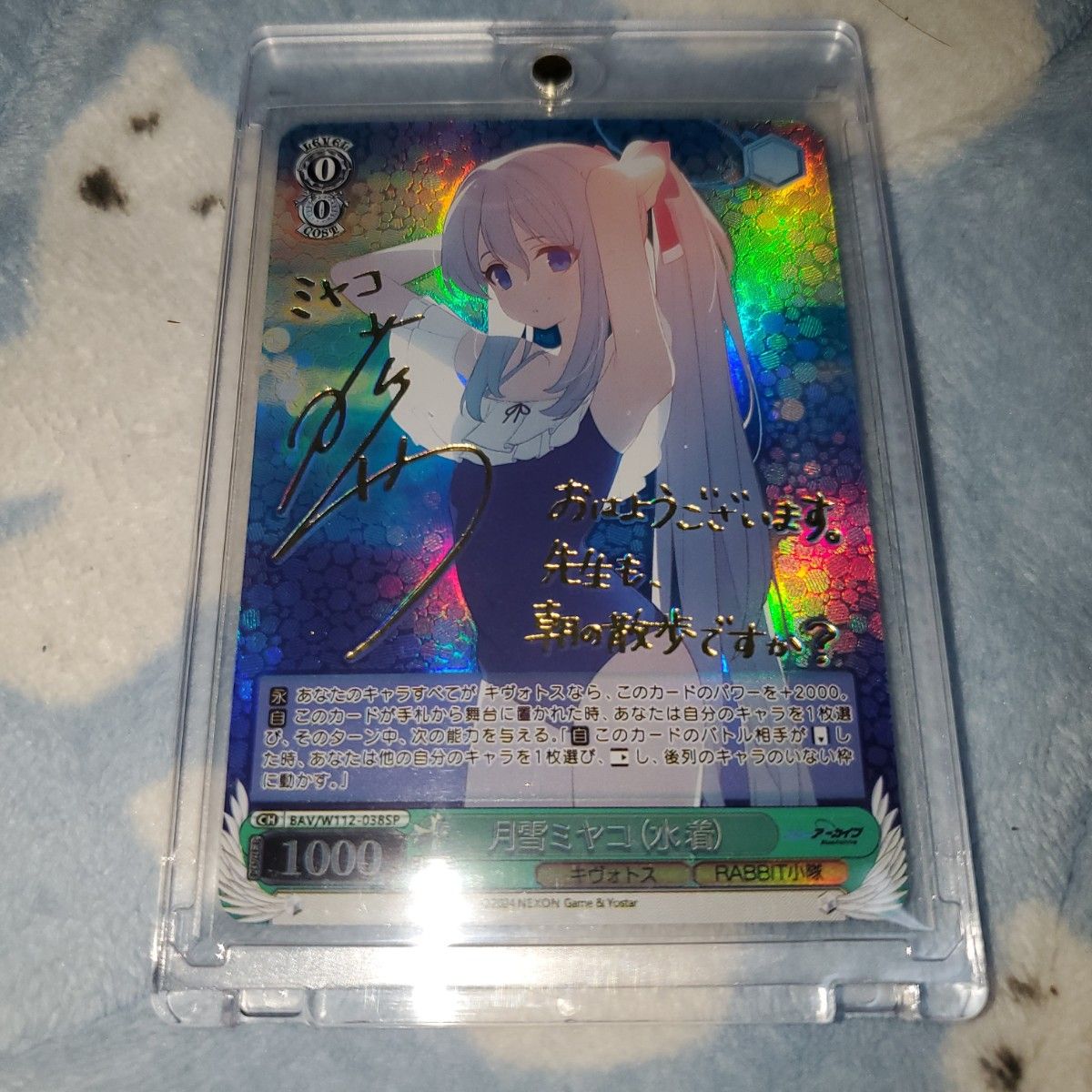 即決 未使用 ヴァイス SP クリティカルヒット モモ サイン ダンダダン