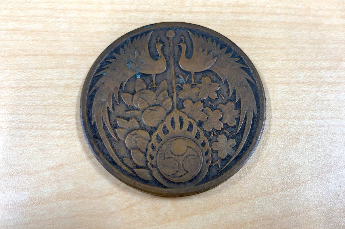 Yahoo!オークション -「御即位御大禮記念」の落札相場・落札価格