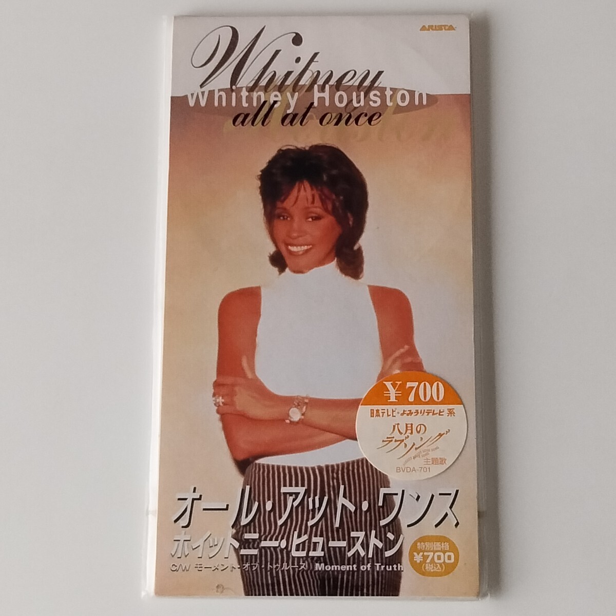 Yahoo!オークション -「8cm cd」(Whitney Houston) (W)の落札相場