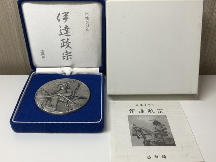 Yahoo!オークション -「伊達 政宗」(その他) (銀製)の落札相場・落札価格