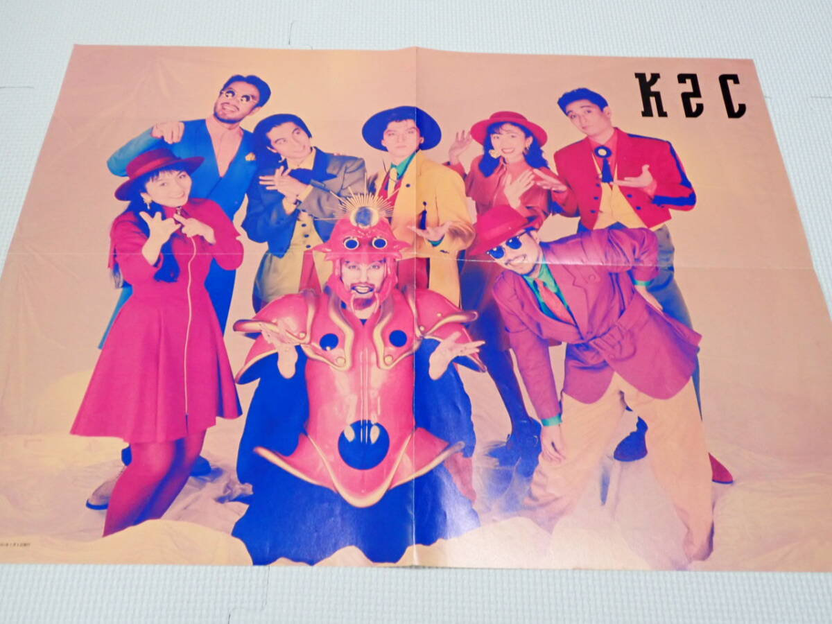 2026年最新】Yahoo!オークション -米米club ポスターの中古品・新品