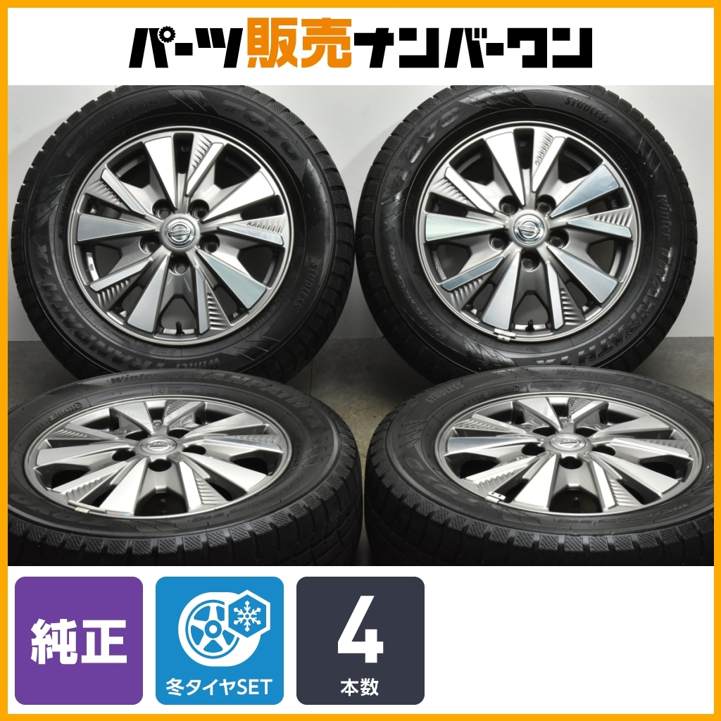 Yahoo!オークション -「日産リーフ」(15インチ) (タイヤ・ホイール