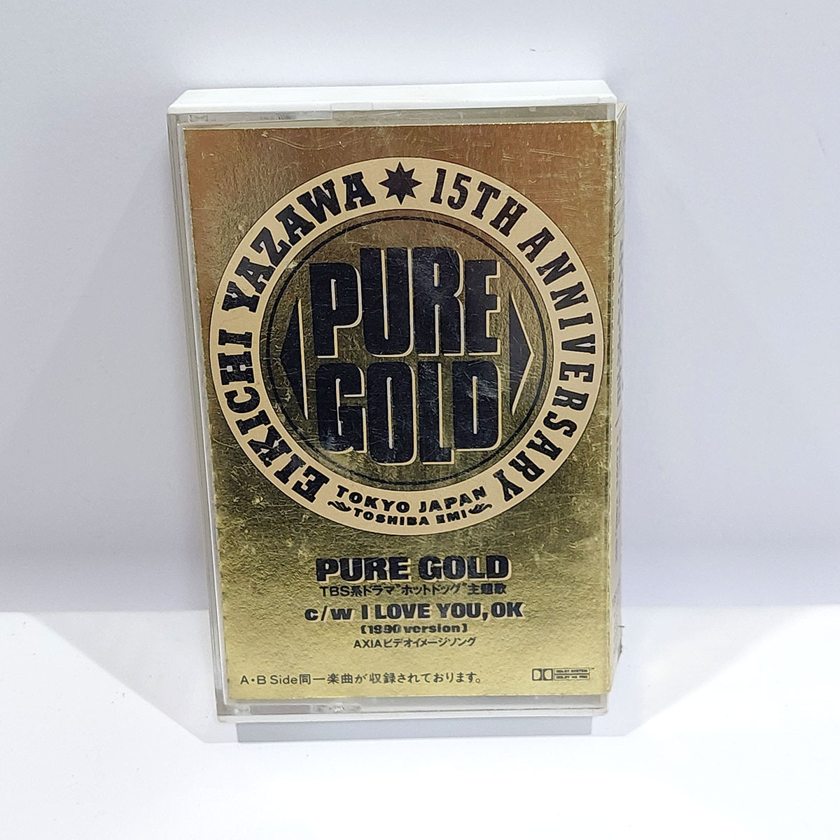 Yahoo!オークション -「カセットテープ」(や行) (ミュージシャン)の