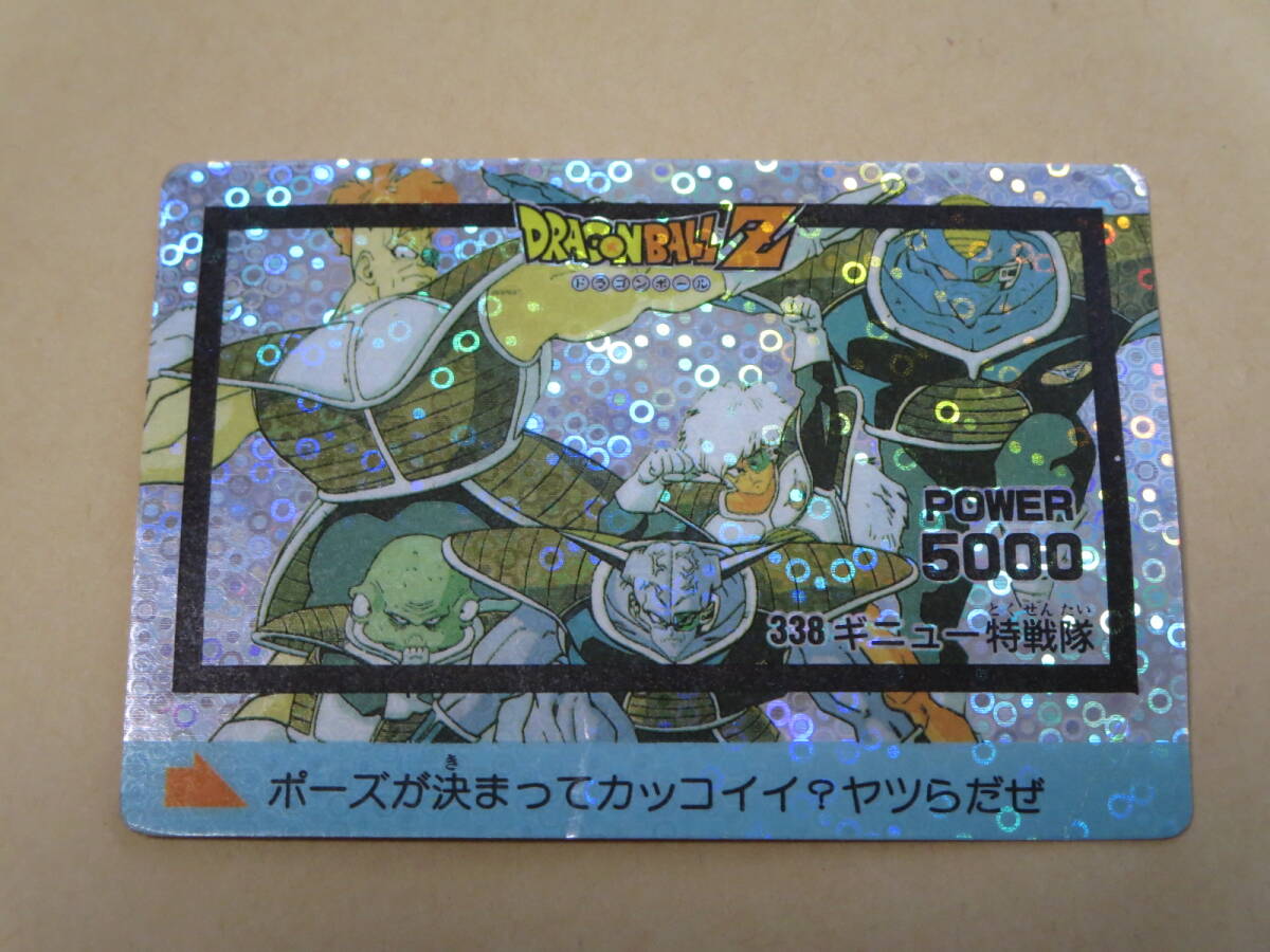 Yahoo!オークション -「泡」(ドラゴンボールカードダス