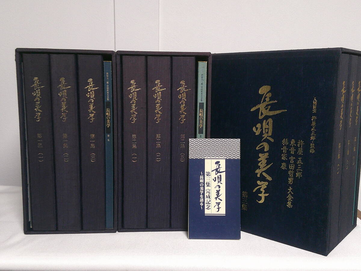 2026年最新】Yahoo!オークション -長唄の美学(音楽)の中古品・新品・未