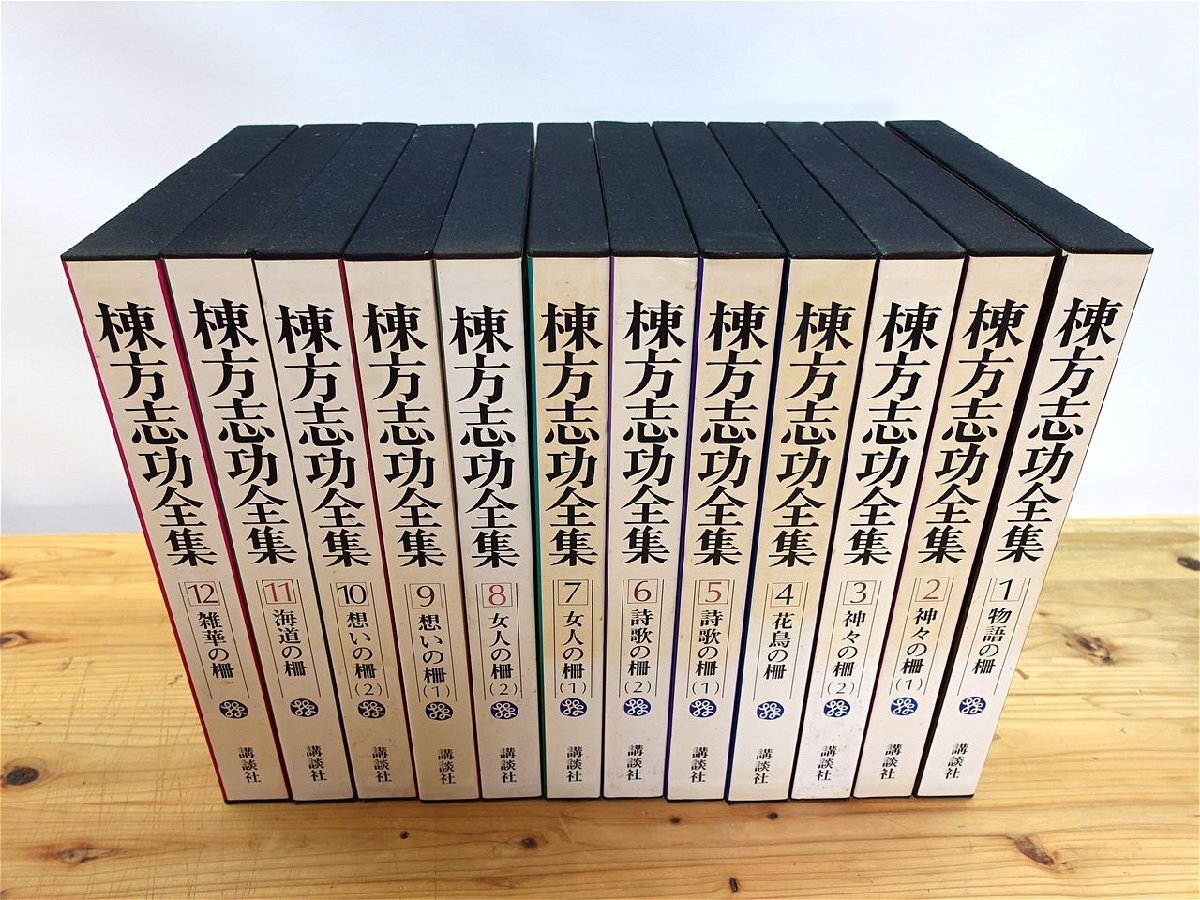 Yahoo!オークション -「棟方志功全集」の落札相場・落札価格