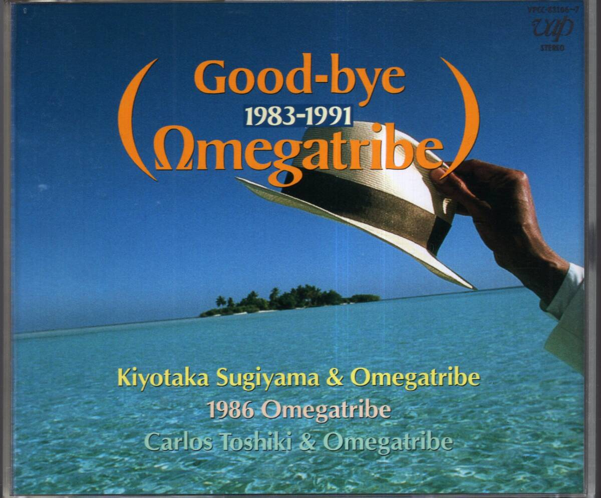 Yahoo!オークション -「杉山清貴cd」の落札相場・落札価格