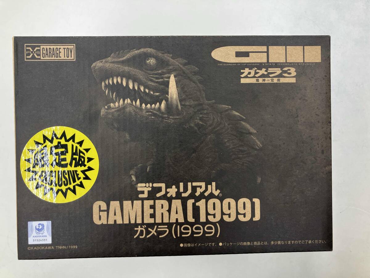 2026年最新】Yahoo!オークション -エクスプラス デフォリアルの中古品