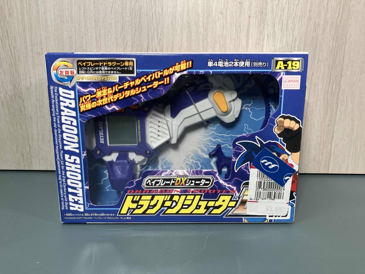 Yahoo!オークション -「ドラグーンシューターdx」の落札相場・落札価格